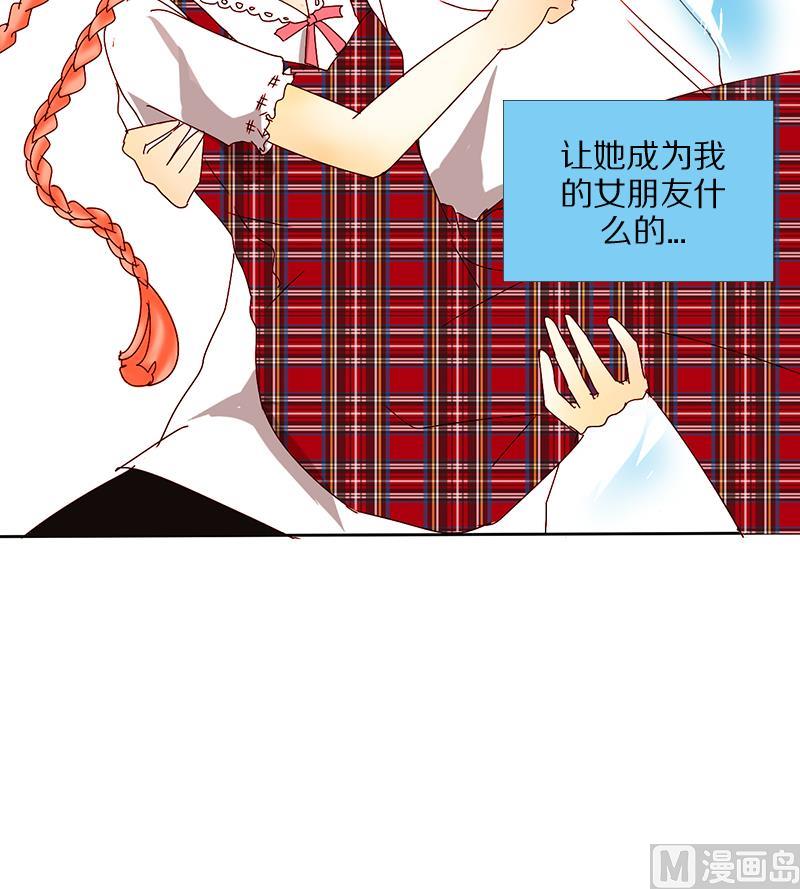 第15话 失去少女的少年 二-第15话