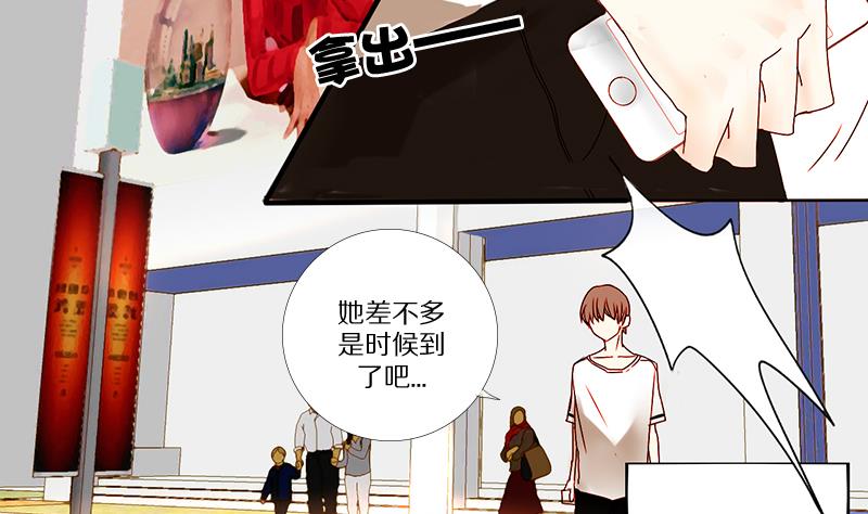 第15话 失去少女的少年 二-第15话