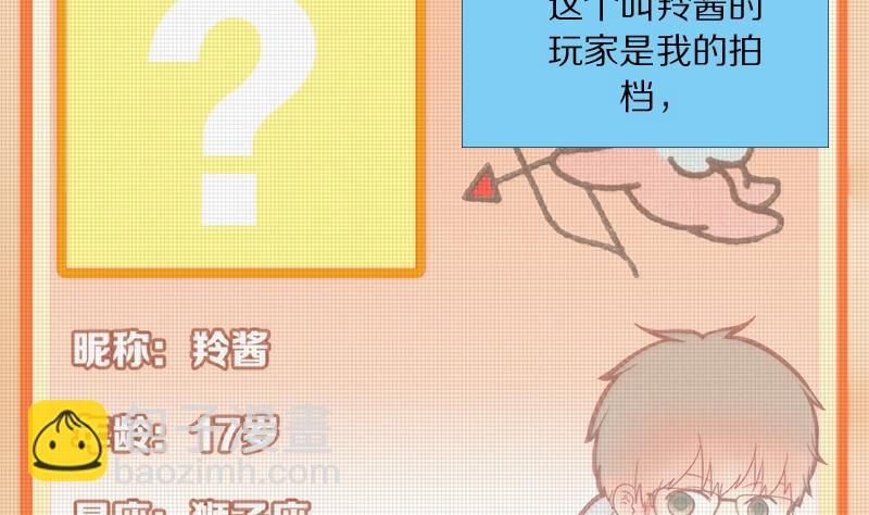 第15话 失去少女的少年 二-第15话