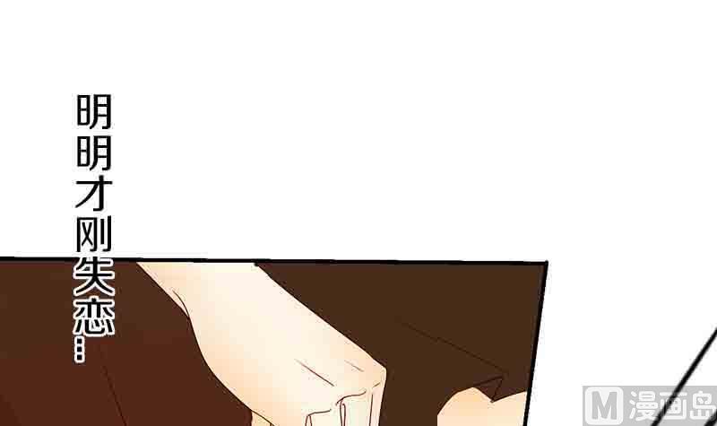 第17话 失去少女的少年 四-第17话