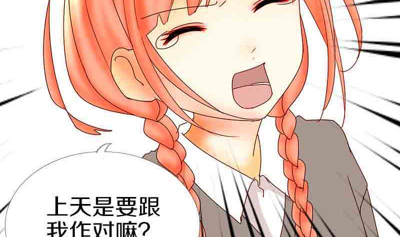 第17话 失去少女的少年 四-第17话