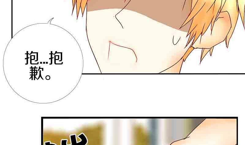 第17话 失去少女的少年 四-第17话