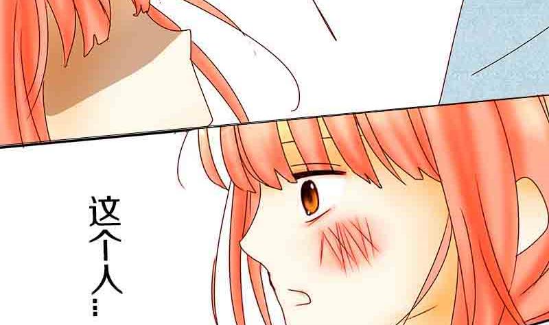 第17话 失去少女的少年 四-第17话