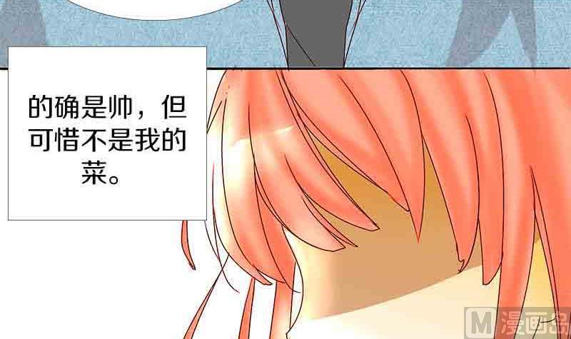 第17话 失去少女的少年 四-第17话