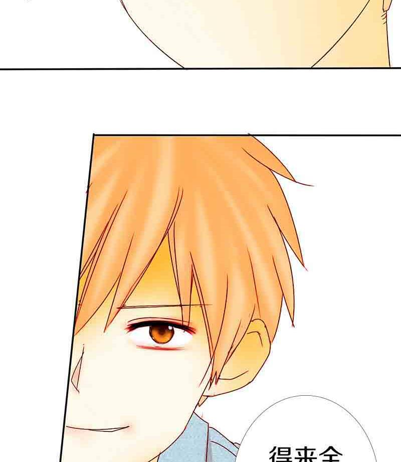 第17话 失去少女的少年 四-第17话