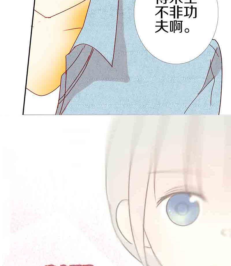 第17话 失去少女的少年 四-第17话