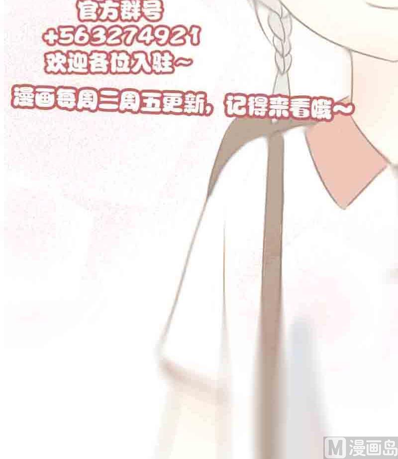 第17话 失去少女的少年 四-第17话