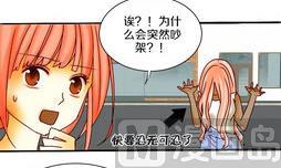 第19话 外星人与妖怪 二-第19话