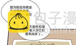 第19话 外星人与妖怪 二-第19话