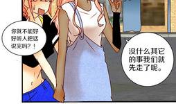 第19话 外星人与妖怪 二-第19话