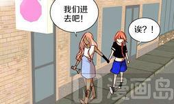 第19话 外星人与妖怪 二-第19话