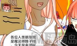 第19话 外星人与妖怪 二-第19话