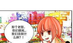 第19话 外星人与妖怪 二-第19话