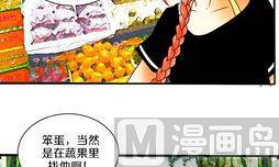 第19话 外星人与妖怪 二-第19话