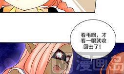 第19话 外星人与妖怪 二-第19话