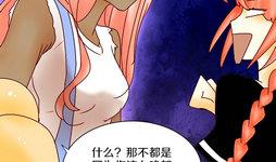 第19话 外星人与妖怪 二-第19话