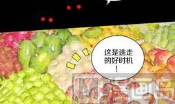 第19话 外星人与妖怪 二-第19话