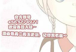 第19话 外星人与妖怪 二-第19话