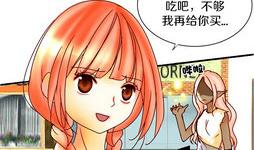 第19话 外星人与妖怪 二-第19话