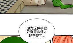 第19话 外星人与妖怪 二-第19话