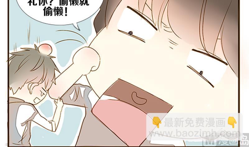 第03话 游戏中的回忆 三-第3话