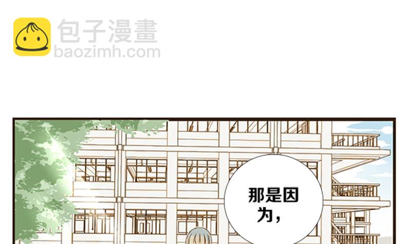 第03话 游戏中的回忆 三-第3话