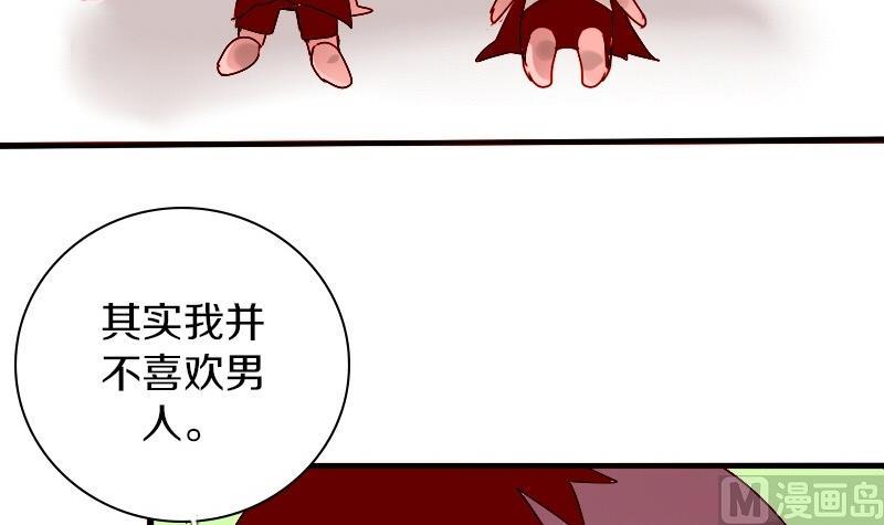 第21话 外星人与妖怪 四-第21话