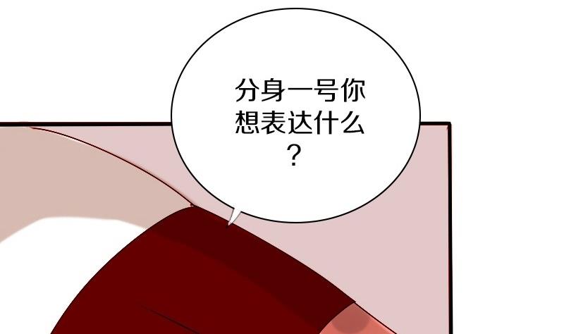 第21话 外星人与妖怪 四-第21话