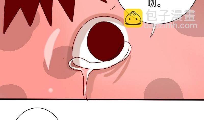 第21话 外星人与妖怪 四-第21话