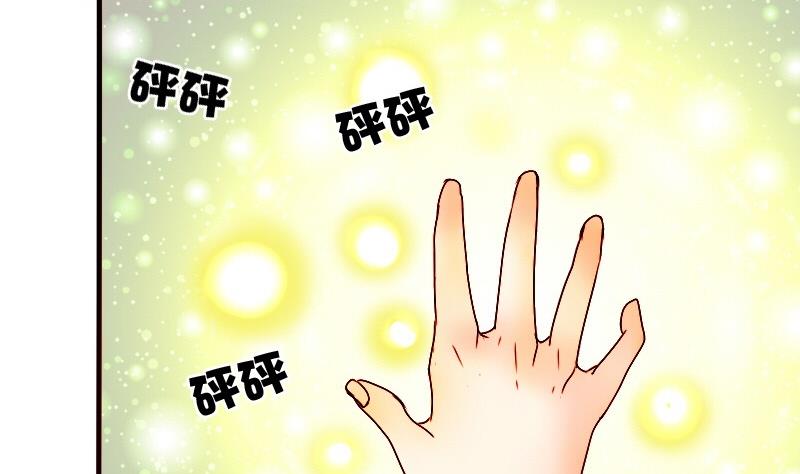 第21话 外星人与妖怪 四-第21话