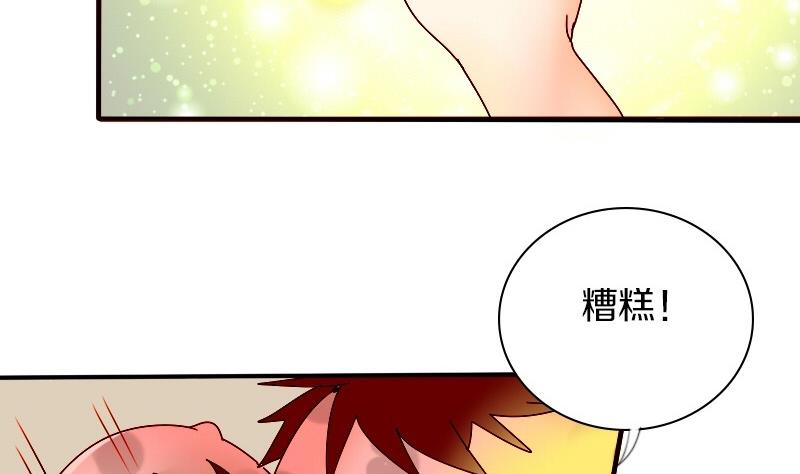 第21话 外星人与妖怪 四-第21话