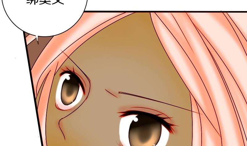 第21话 外星人与妖怪 四-第21话