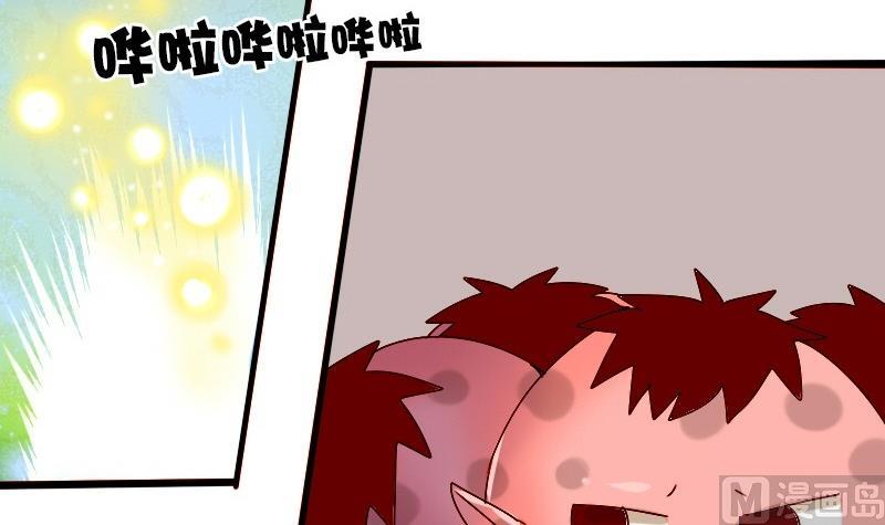 第21话 外星人与妖怪 四-第21话