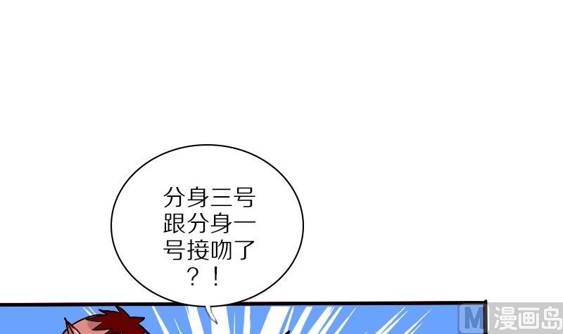 第21话 外星人与妖怪 四-第21话