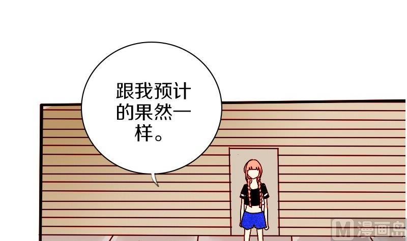 第21话 外星人与妖怪 四-第21话