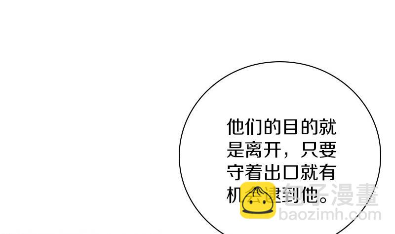 第21话 外星人与妖怪 四-第21话