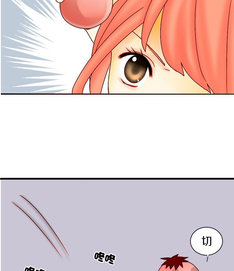 第21话 外星人与妖怪 四-第21话