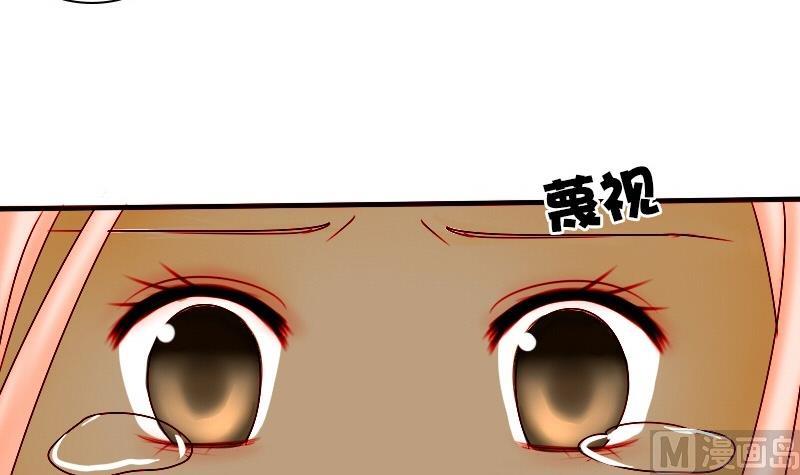 第21话 外星人与妖怪 四-第21话