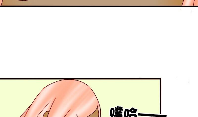 第21话 外星人与妖怪 四-第21话