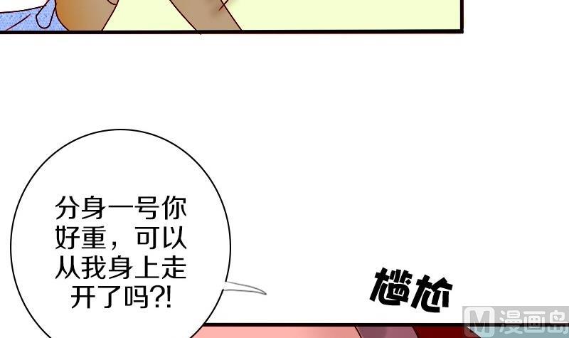 第21话 外星人与妖怪 四-第21话