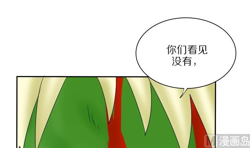 第23话 西西&middot;摩尔与小西 二-第23话