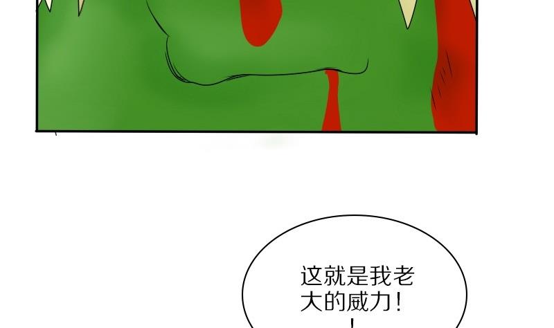 第23话 西西&middot;摩尔与小西 二-第23话