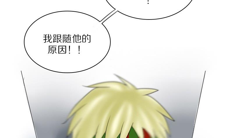 第23话 西西&middot;摩尔与小西 二-第23话