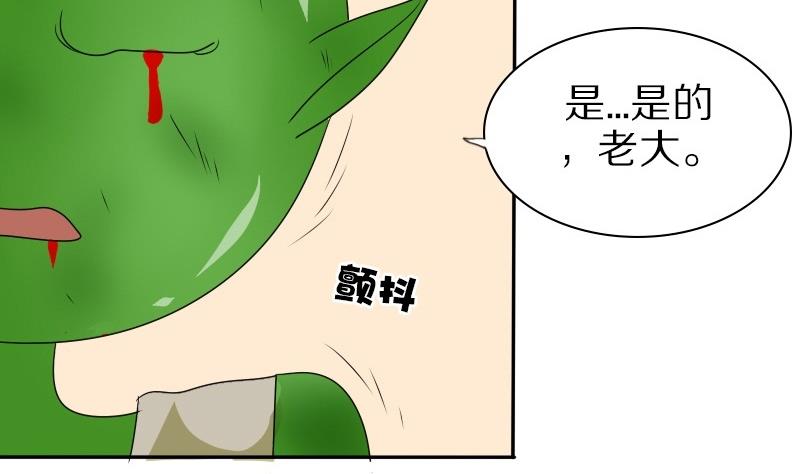 第23话 西西&middot;摩尔与小西 二-第23话