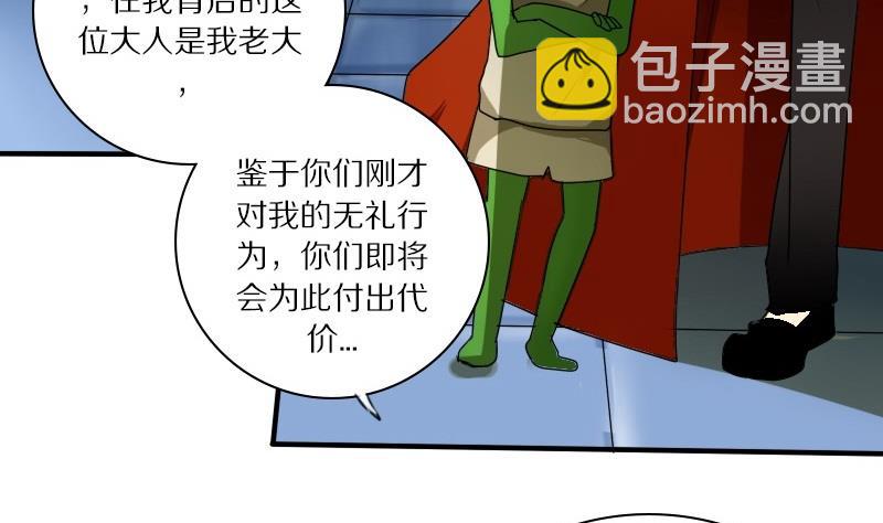 第23话 西西&middot;摩尔与小西 二-第23话