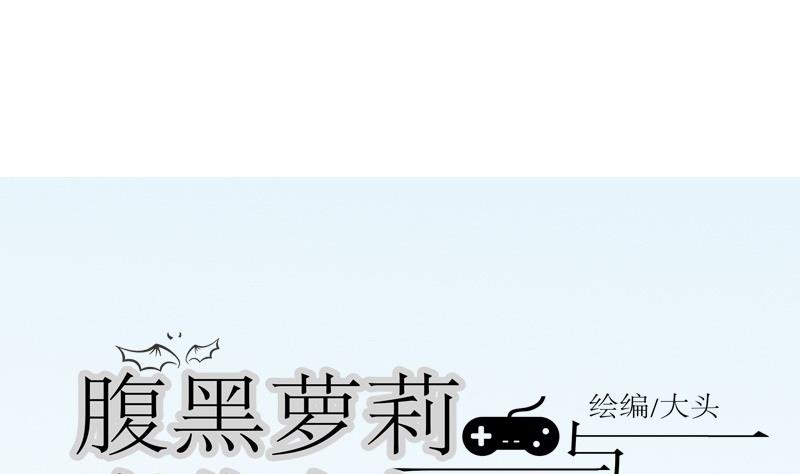 第25话 西西&middot;摩尔与小西 四-第25话