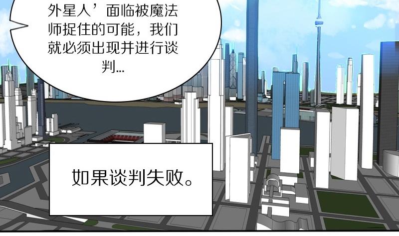 第25话 西西&middot;摩尔与小西 四-第25话