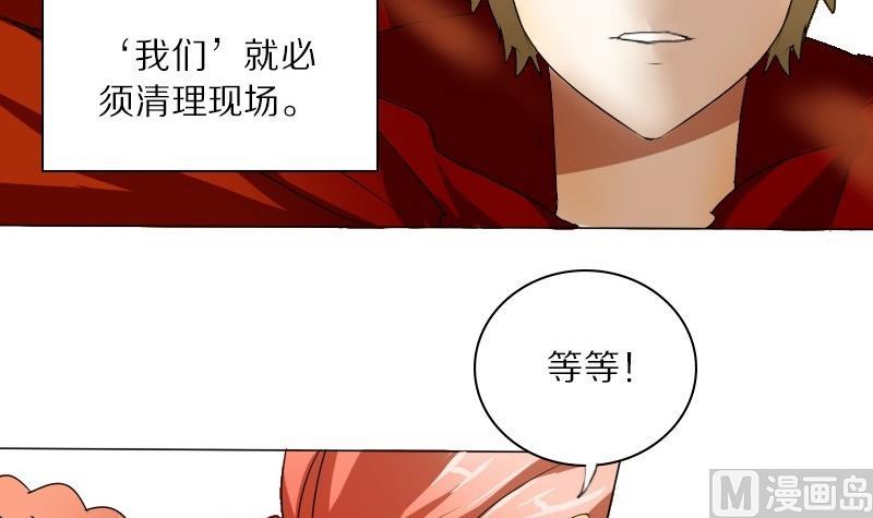 第25话 西西&middot;摩尔与小西 四-第25话