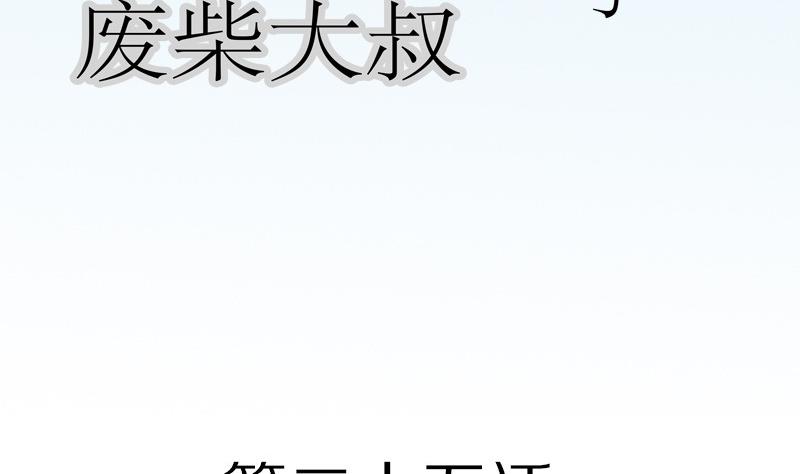 第25话 西西&middot;摩尔与小西 四-第25话