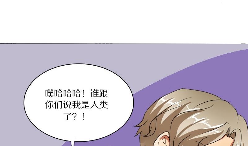 第25话 西西&middot;摩尔与小西 四-第25话